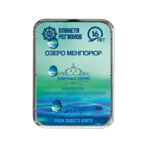 КФС «ОЗЕРО МЕНГЮРЮР»